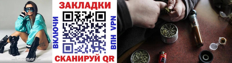 Какие есть наркотики Ковдор APVP  МЕФ  ГАШИШ  Бошки Шишки 