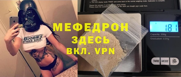 MDMA Краснотурьинск
