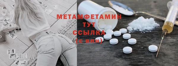 MDMA Краснотурьинск