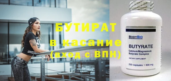 герыч Краснослободск