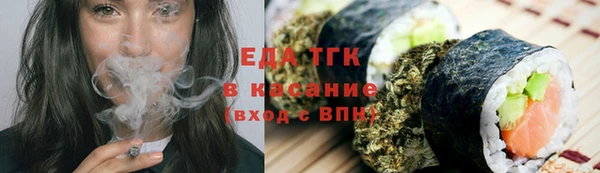 прущий лед Красноперекопск