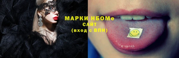 прущий лед Красноперекопск