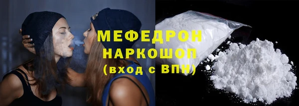 экстази Корсаков