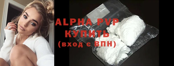 прущий лед Красноперекопск
