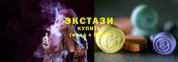 герыч Краснослободск