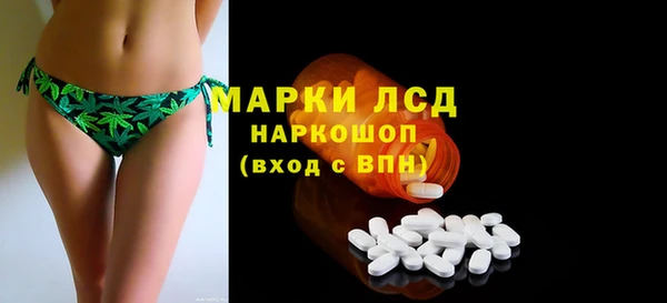 экстази Корсаков