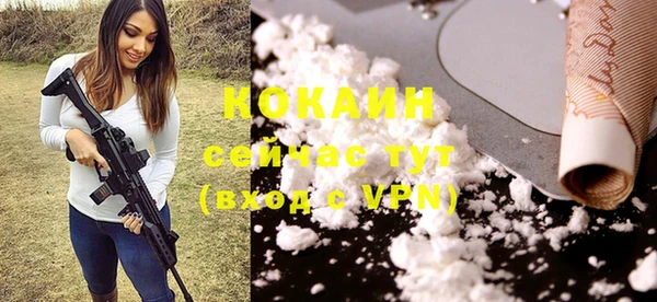 прущий лед Красноперекопск