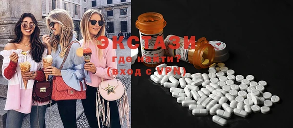 MDMA Краснотурьинск