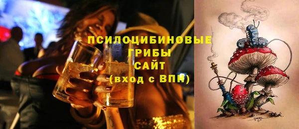 герыч Краснослободск