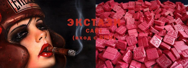 прущий лед Красноперекопск