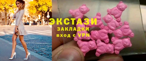 герыч Краснослободск