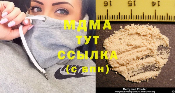 твердый Костерёво