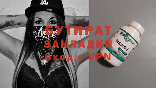 MDMA Краснотурьинск