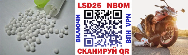 Лсд 25 экстази кислота блэк спрут зеркало Ковдор darknet Telegram наркошоп