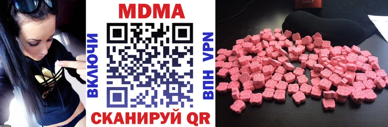 купить закладку  Ковдор  MDMA VHQ 