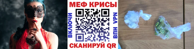 Мефедрон VHQ kraken как войти Ковдор