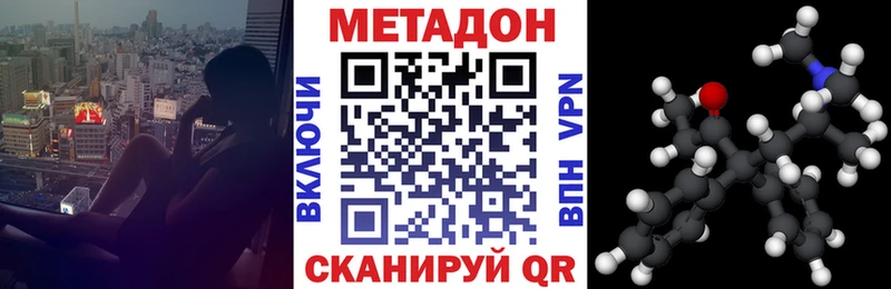МЕТАДОН мёд  блэк спрут зеркало  Ковдор  где найти наркотики 
