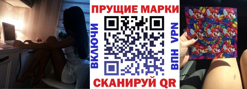 Марки NBOMe 1,5мг  Ковдор 
