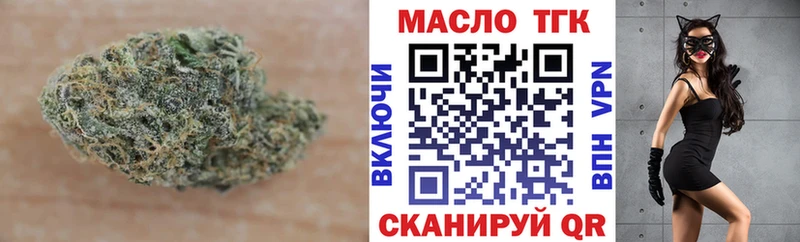 Дистиллят ТГК гашишное масло  MEGA маркетплейс  Ковдор  купить наркотик 