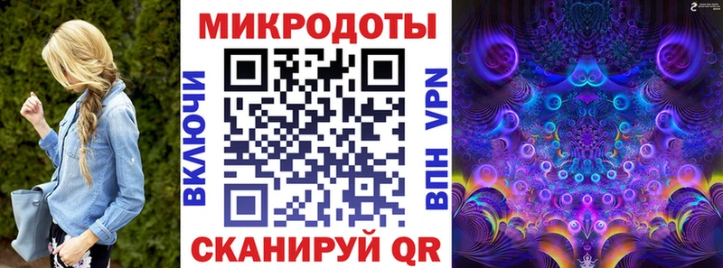 ОМГ ОМГ зеркало Ковдор Галлюциногенные грибы мицелий
